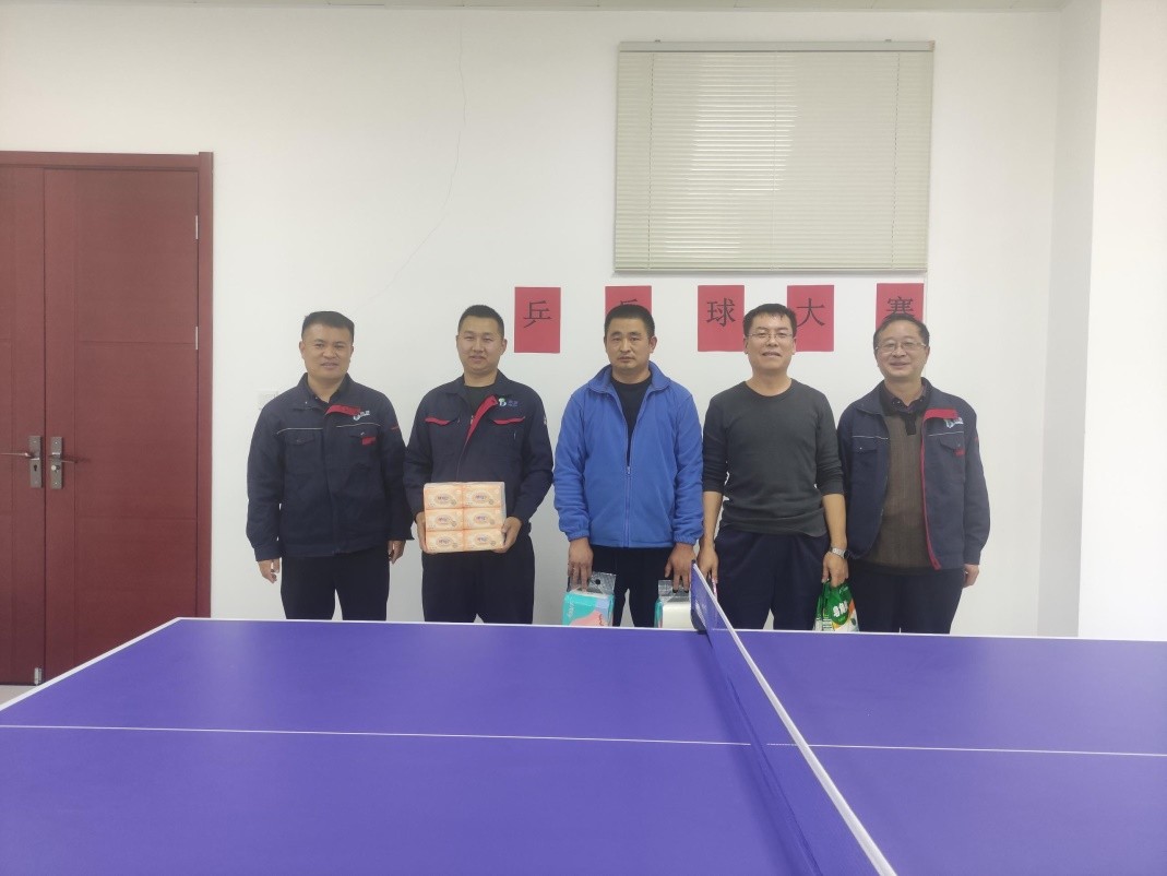 山东永能生物热电有限公司举办乒乓球比赛活动
