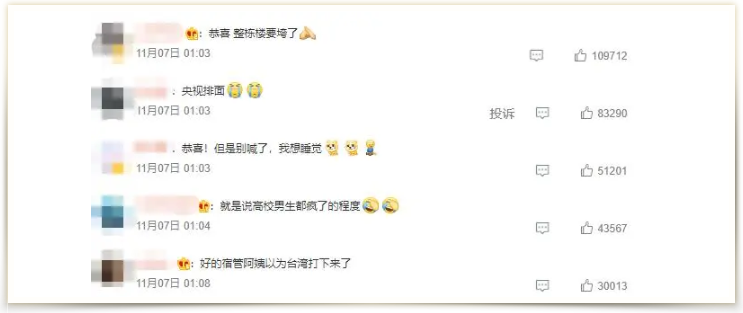 北京律师- EDG夺冠,那些年立flag的有你吗?-国晖北京律师事务所 北京律师- EDG夺冠,那些年立flag的有你吗?-国晖北京律师事务所