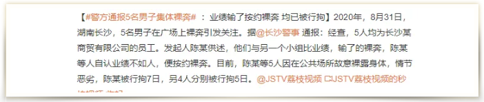 北京律师- EDG夺冠,那些年立flag的有你吗?-国晖北京律师事务所 北京律师- EDG夺冠,那些年立flag的有你吗?-国晖北京律师事务所
