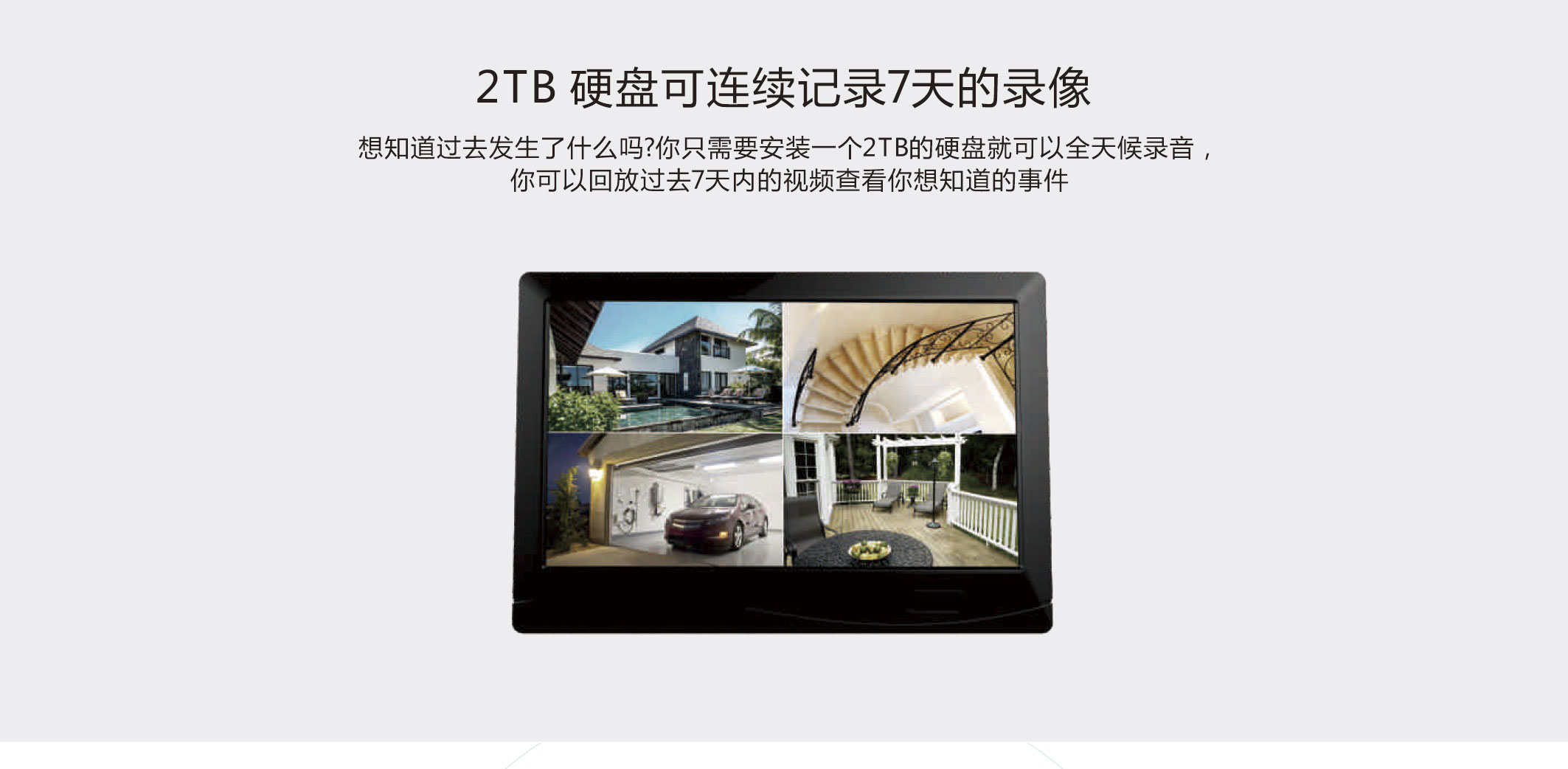 8122HE 无线套装