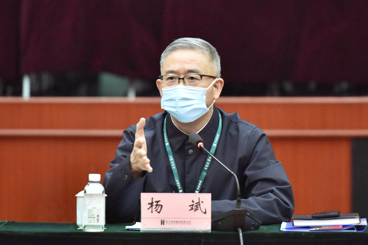楊斌主持召開國企改革三年行動專題黨委（擴大）會