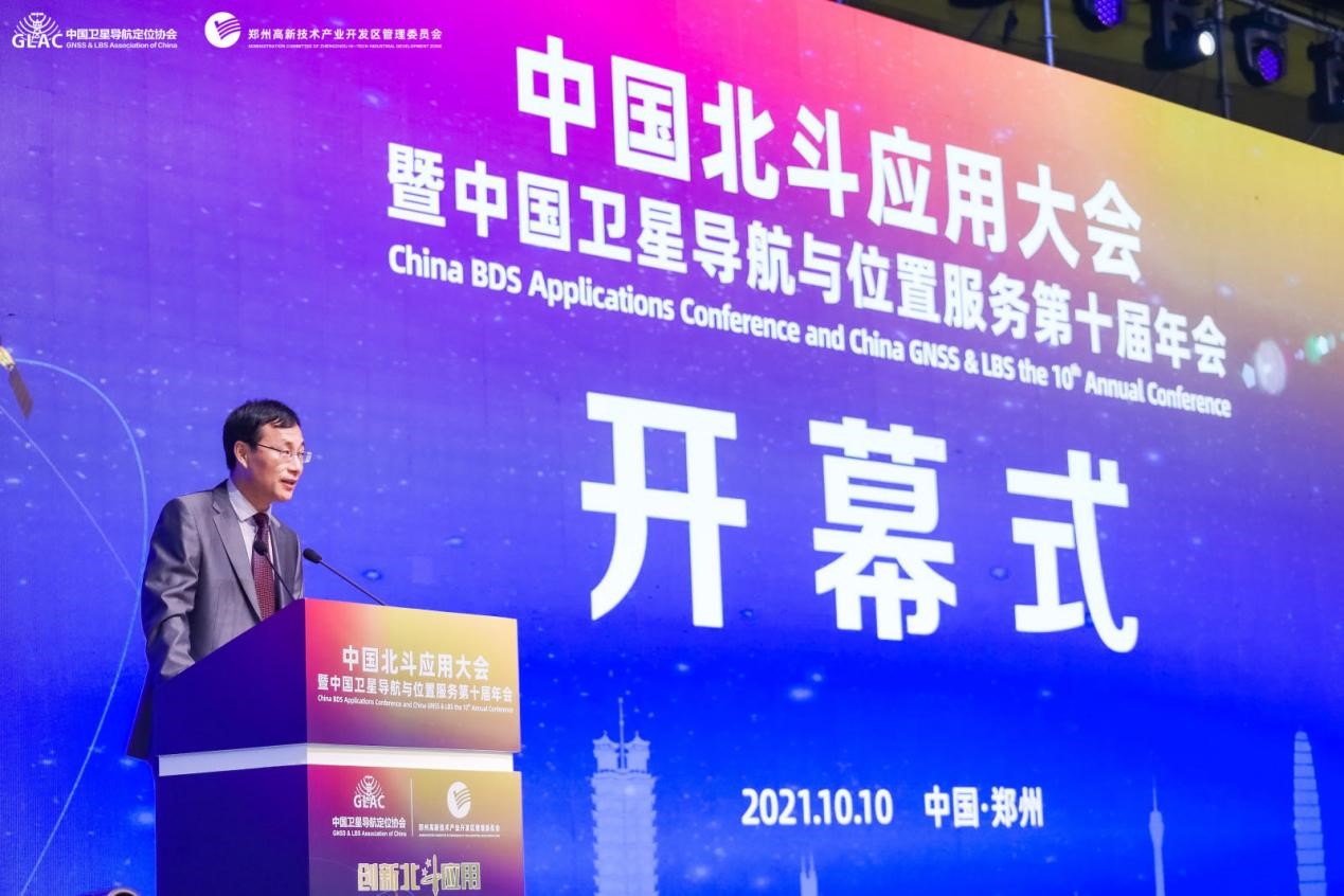 武汉导航院亮相中国卫星导航与位置服务第十届年会，实力产品加速北斗+应用