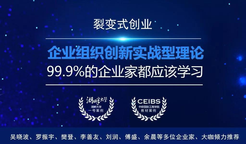 31期回顾 | 访谈超过550位企业家,他们的年终总结都只有这个字! 31期回顾 | 访谈超过550位企业家,他们的年终总结都只有这个字!