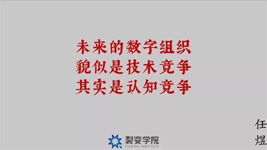 31期回顾 | 访谈超过550位企业家,他们的年终总结都只有这个字! 31期回顾 | 访谈超过550位企业家,他们的年终总结都只有这个字!