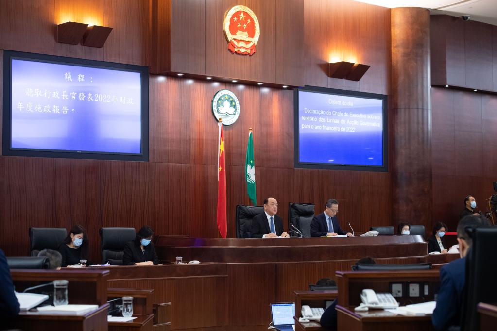 澳门特区行政长官贺一诚发表施政报告 凝心聚力共创新局