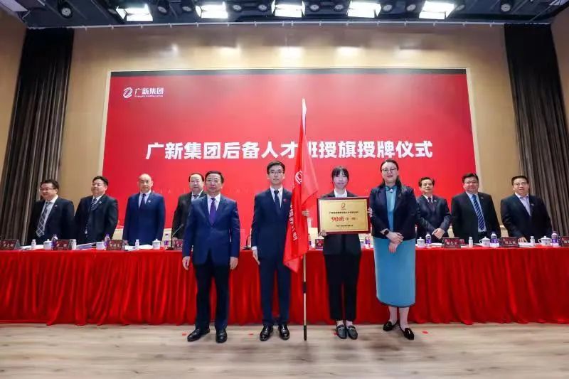 加快建設粵港澳大灣區戰略性新興產業人才和創新高地——集團召開人才工作會議 加快建設粵港澳大灣區戰略性新興產業人才和創新高地——集團召開人才工作會議