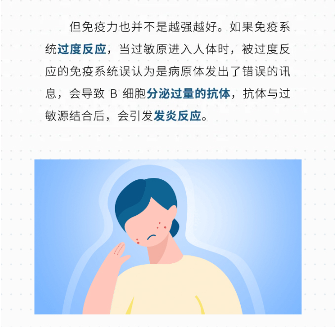 疫情如此这般，如何激活支持你的强大免疫力?