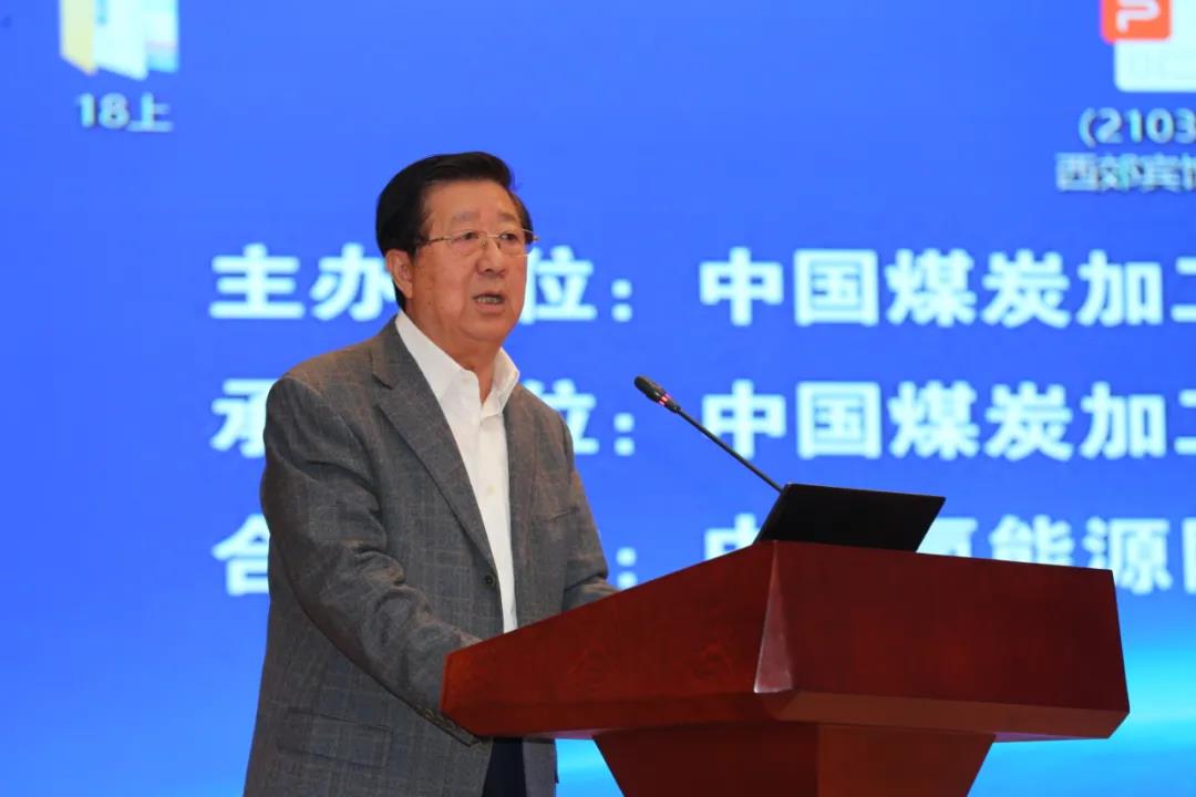关于召开“第四届中国制氢与氢能源产业大会”的预通知