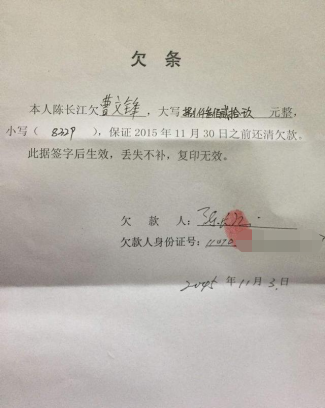 借款合同该怎么写?这样写不用担心不还钱 借款合同该怎么写?这样写不用担心不还钱