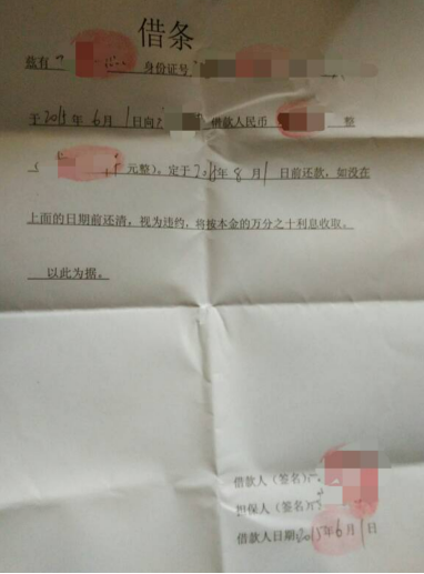 借款协议如何撰写才对?这样写才对 借款协议如何撰写才对?这样写才对