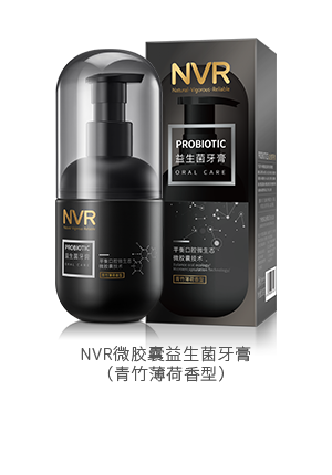 清新口气  一天的工作从清新的交谈开始