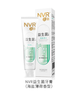 清火护龈  牙龈不上火，舒畅好心情