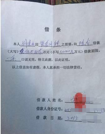借款单写了有什么用?有必要写吗? 借款单写了有什么用?有必要写吗?