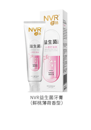洁白亮齿  洁白牙齿点亮你的完美微笑