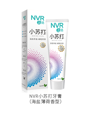 洁白亮齿  洁白牙齿点亮你的完美微笑