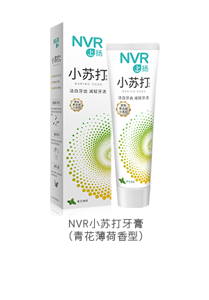 洁白亮齿  洁白牙齿点亮你的完美微笑