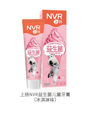 儿童护理  一口好牙享受快乐童年