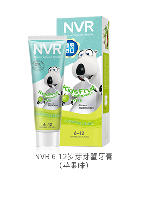 儿童护理  一口好牙享受快乐童年