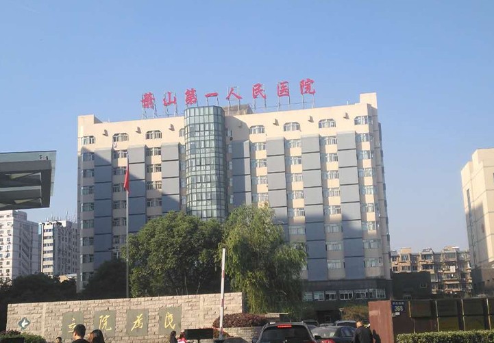 Affiliated Hangzhou First People’s Hospital, China