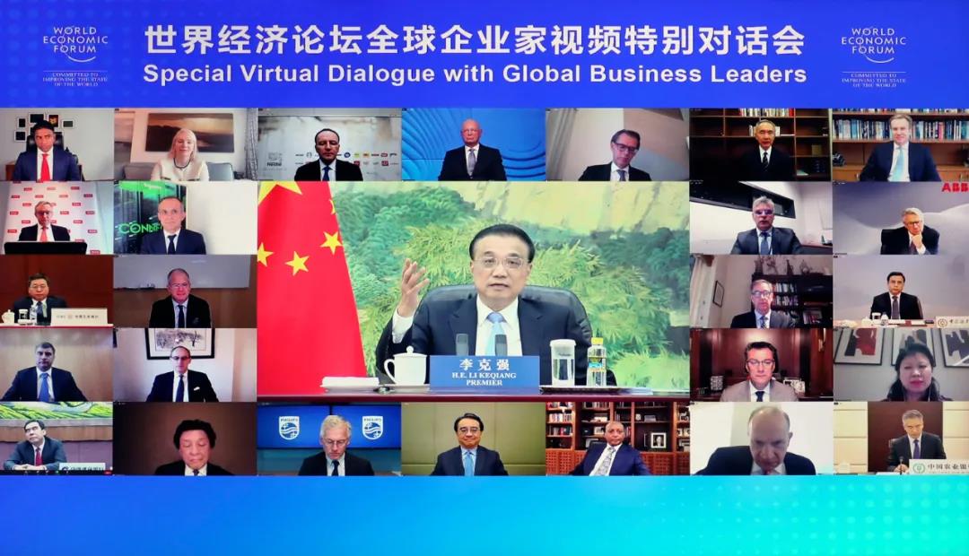 李克强出席世界经济论坛全球企业家特别对话会 李克强出席世界经济论坛全球企业家特别对话会