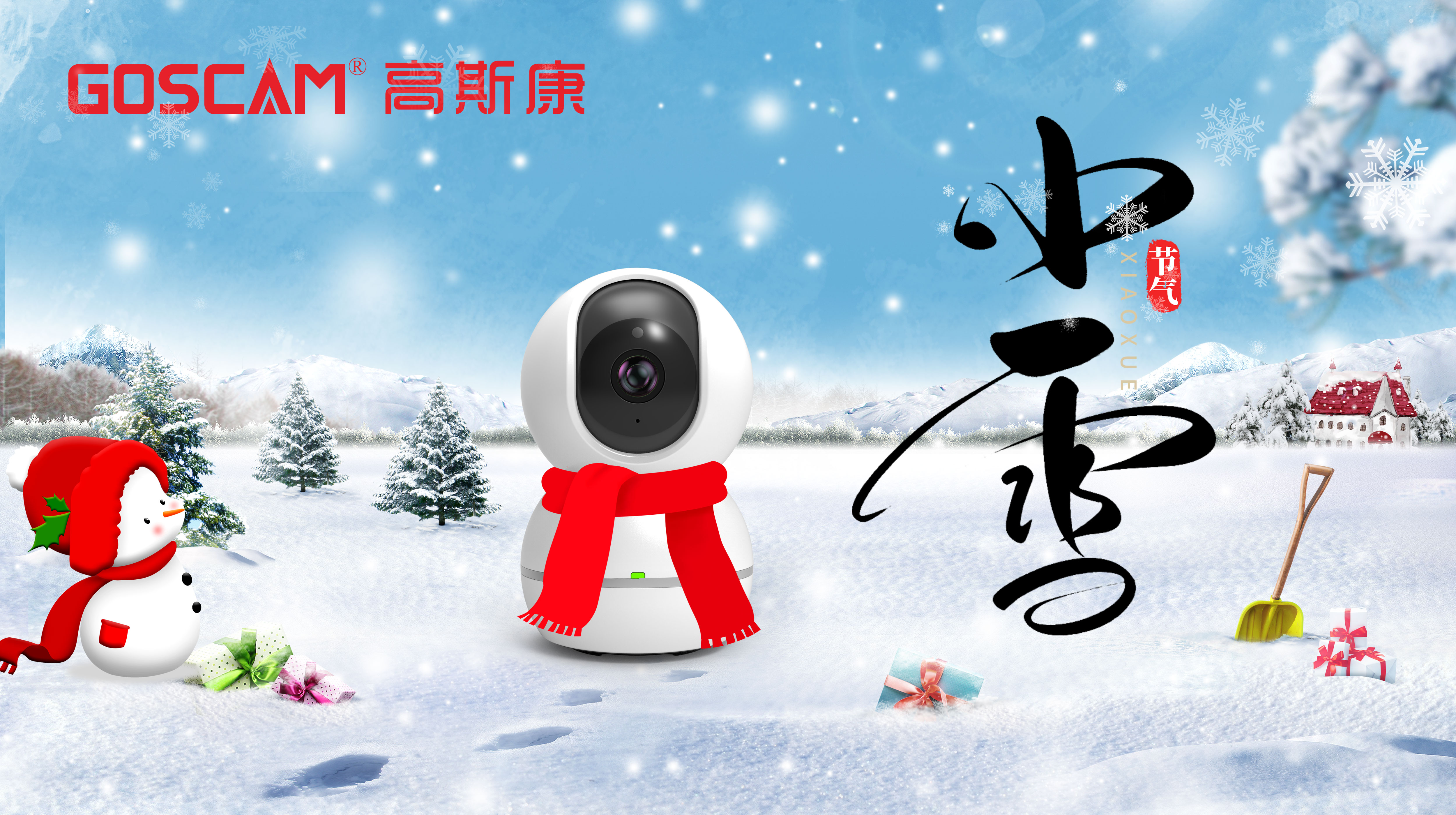 喜欢雪花,是因为看到它就像看到了你清澈闪亮的眼睛 喜欢雪花,是因为看到它就像看到了你清澈闪亮的眼睛