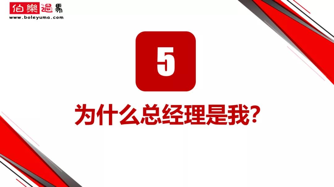 【案例】伯乐遇马创业大赛 【案例】伯乐遇马创业大赛