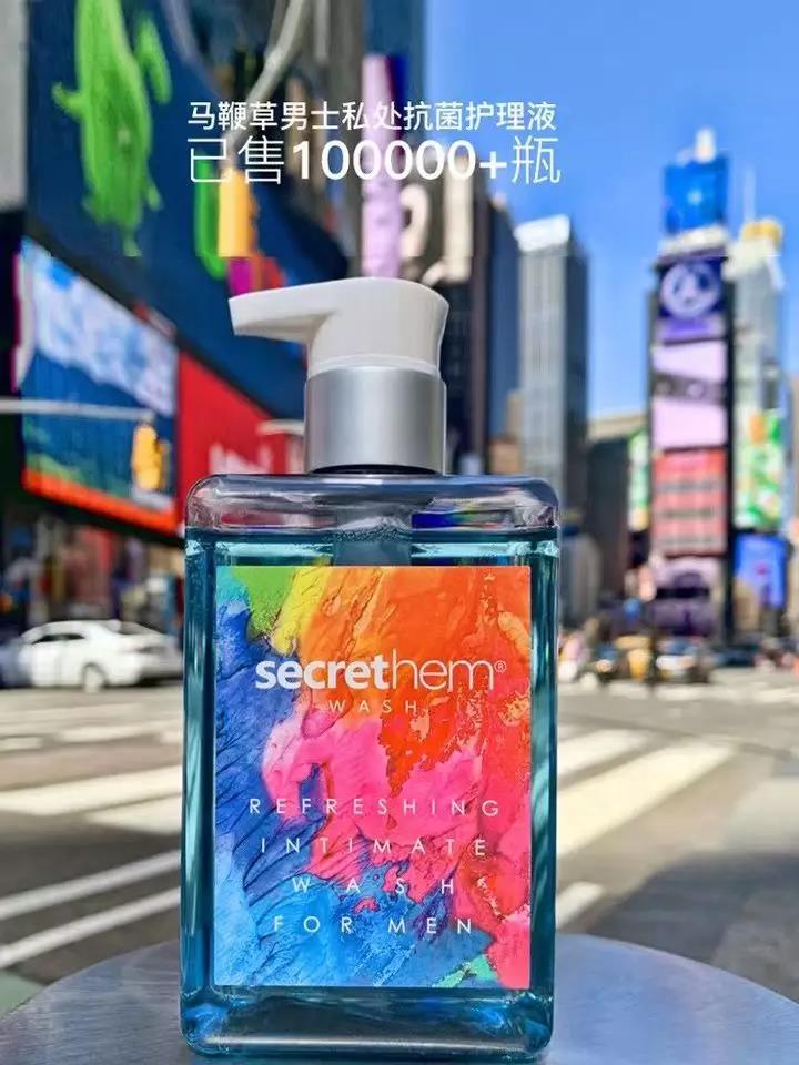 【案例】他秘電商裂變 【案例】他秘電商裂變