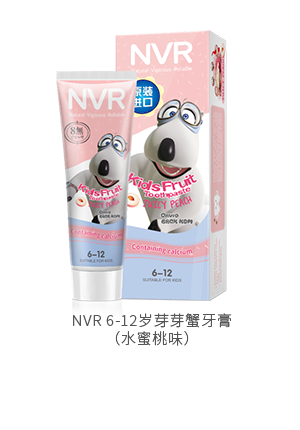 儿童护理 一口好牙享受快乐童年 儿童护理 一口好牙享受快乐童年