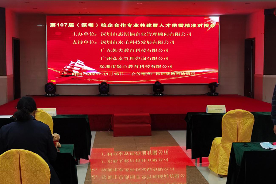 校企合作,精准对接 校企合作,精准对接