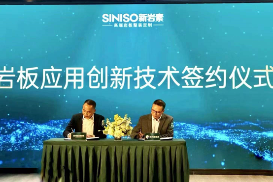 Combination, and win-win future | Honiceln and New YanSu signed a strategic cooperation agre