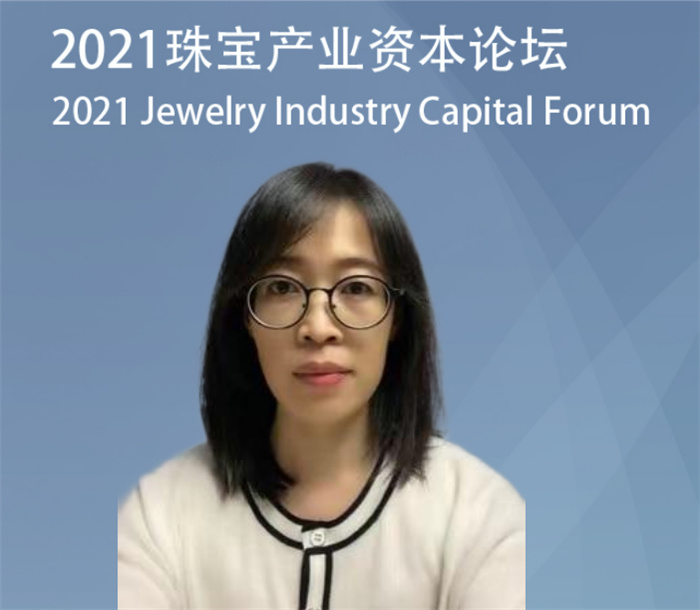 2021珠宝产业资本论坛举行,中宝协基金官网正式上线 2021珠宝产业资本论坛举行,中宝协基金官网正式上线