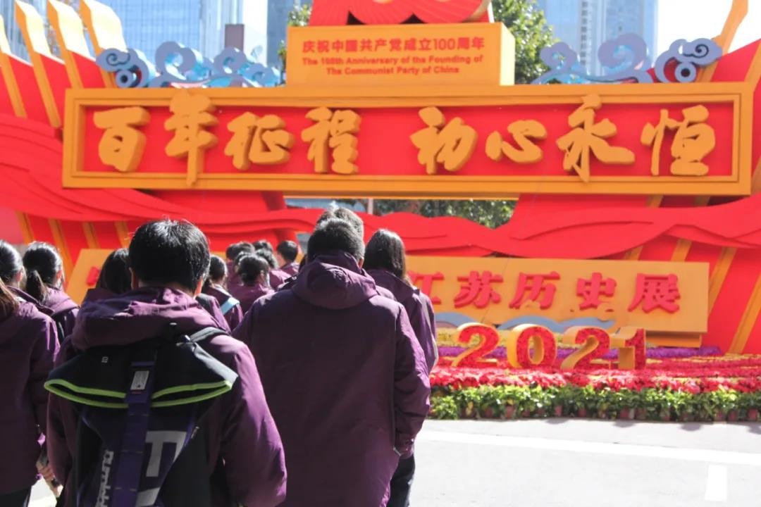 新闻中心 雨中国际部 雨花国际 雨花台中学国际高中