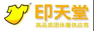 【案例】印天堂:定制化服務電商裂變 【案例】印天堂:定制化服務電商裂變