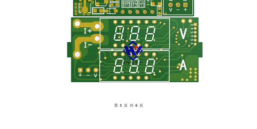 HW-810A