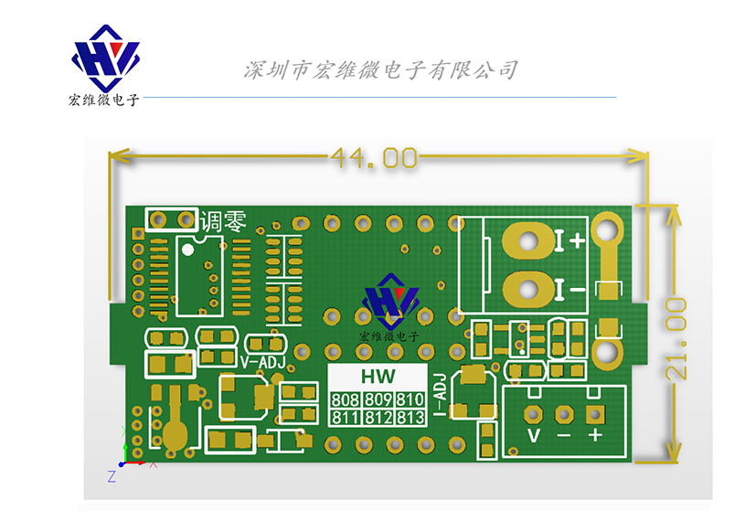 HW-810A