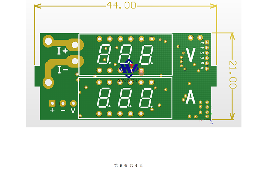 HW-810A