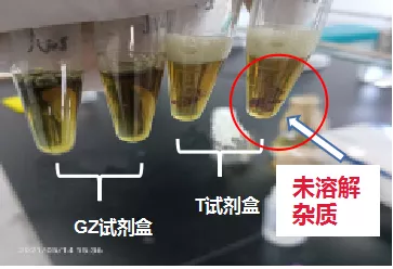 血液基因组DNA小量提取盒