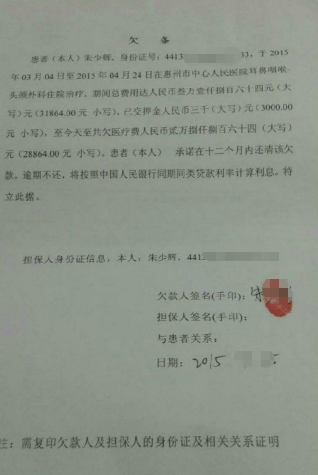 个人正规借条怎样写要写样借条才法律有效? 个人正规借条怎样写要写样借条才法律有效?
