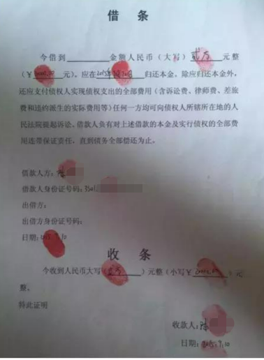 正规借条格式要怎样写,写借条要注意哪些事项? 正规借条格式要怎样写,写借条要注意哪些事项?