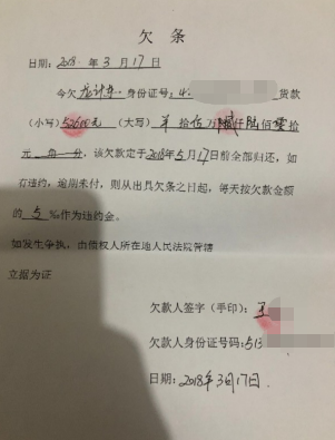 欠条怎么写才能在法律上生效,行家来分享欠条常识 欠条怎么写才能在法律上生效,行家来分享欠条常识