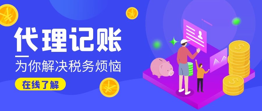 小型微利企业所得税优惠政策要点解析 小型微利企业所得税优惠政策要点解析