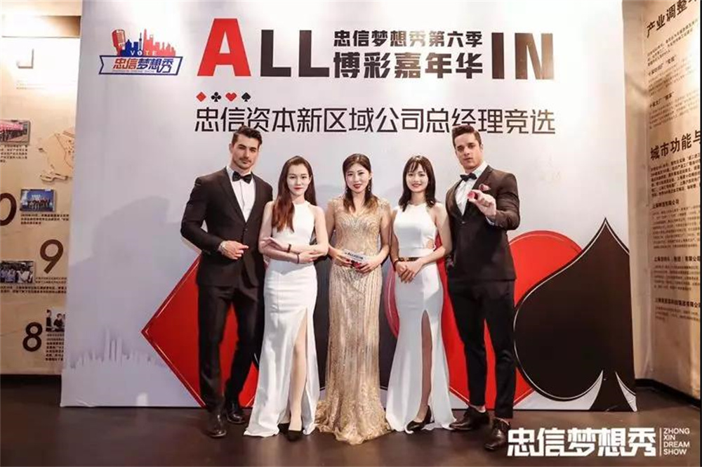 【案例】裂变创业在“地产私募”公司的创新应用 【案例】裂变创业在“地产私募”公司的创新应用