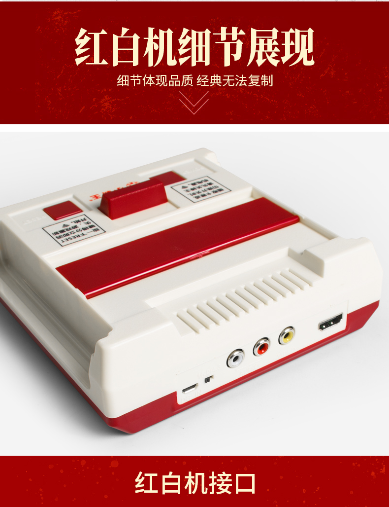 小霸王D99家用电视经典怀旧游戏机