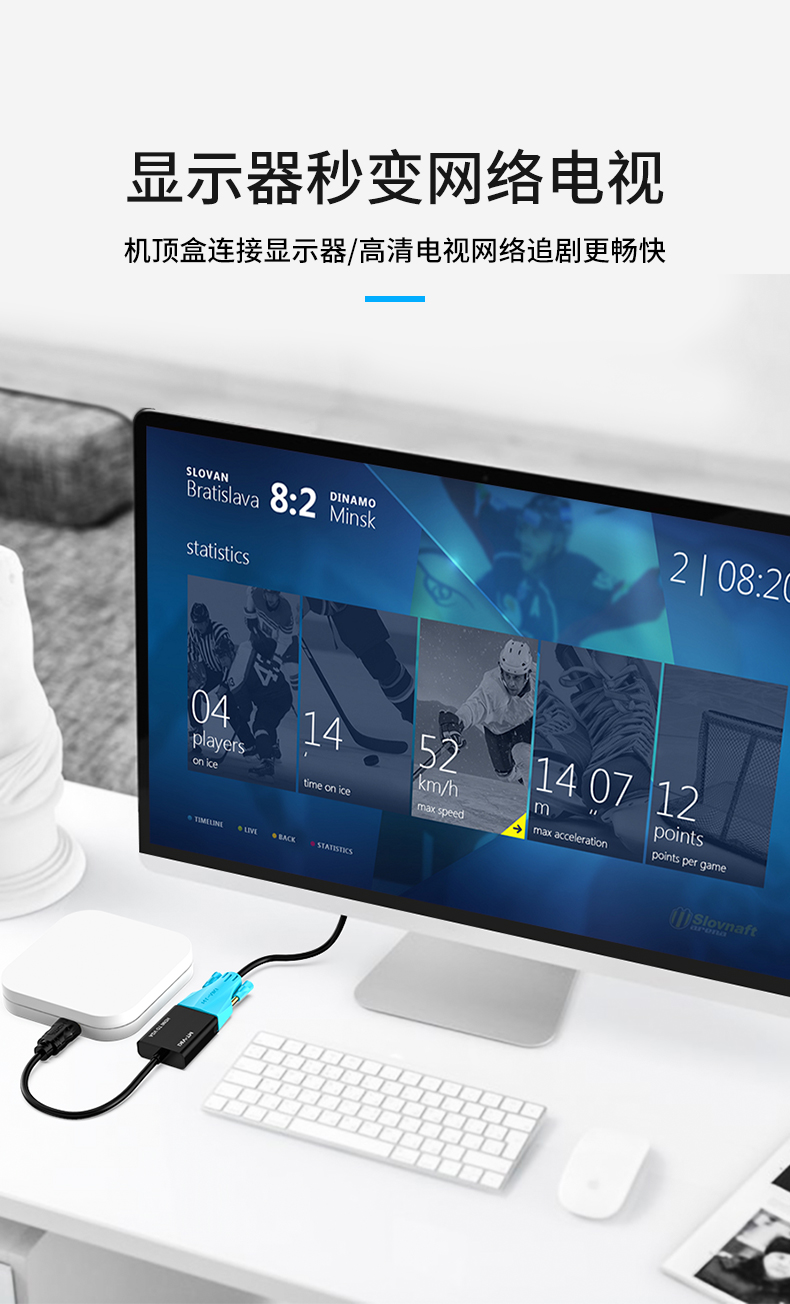 迈拓维矩MT-M02 HDMI转VGA转换器 高清视频转接头笔记本电脑投影仪适配器 