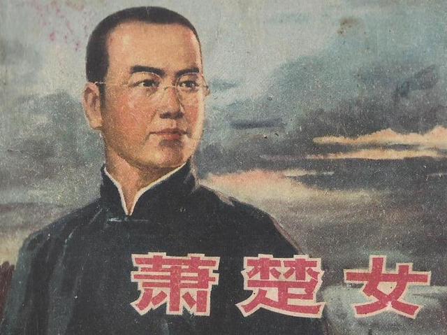 1950年，一妇女向中央询问牺牲丈夫身份，周恩来指示为其安排工作