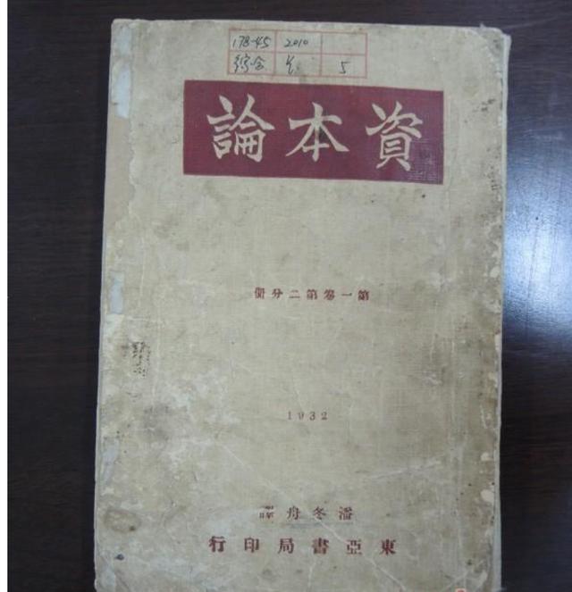 1950年，一妇女向中央询问牺牲丈夫身份，周恩来指示为其安排工作