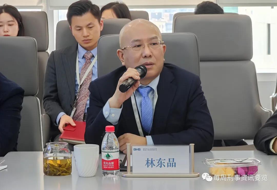 资讯|“每周刑事资讯要览”上线一周年暨“刑事法自媒体的定位与传播”座谈会 资讯|“每周刑事资讯要览”上线一周年暨“刑事法自媒体的定位与传播”座谈会