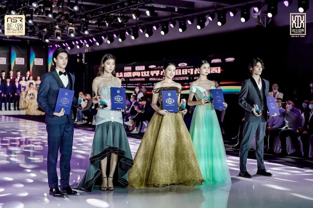 2021海丝盛典世界小姐时尚周全国总决赛「世姐之夜」举行