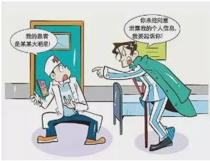 国晖北京- 去完医院第二天就有药贩子上门推销，谁的责任？