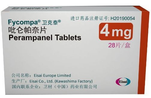 首个非竞争性AMPA受体拮抗剂药物吡仑帕奈晶型研究 首个非竞争性AMPA受体拮抗剂药物吡仑帕奈晶型研究